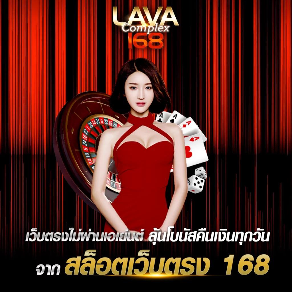 lottovip เว็บคาสิโนครบวงจร สมัครง่าย รองรับทุกการเดิมพันในไทย