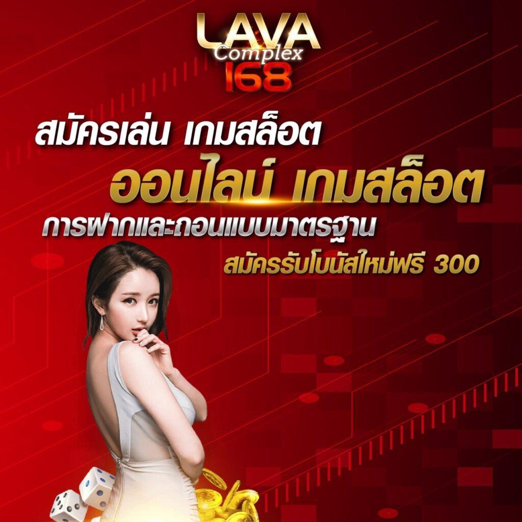 lottovip แตกง่าย จ่ายเต็ม ระบบทันสมัย ยกระดับการเดิมพัน
