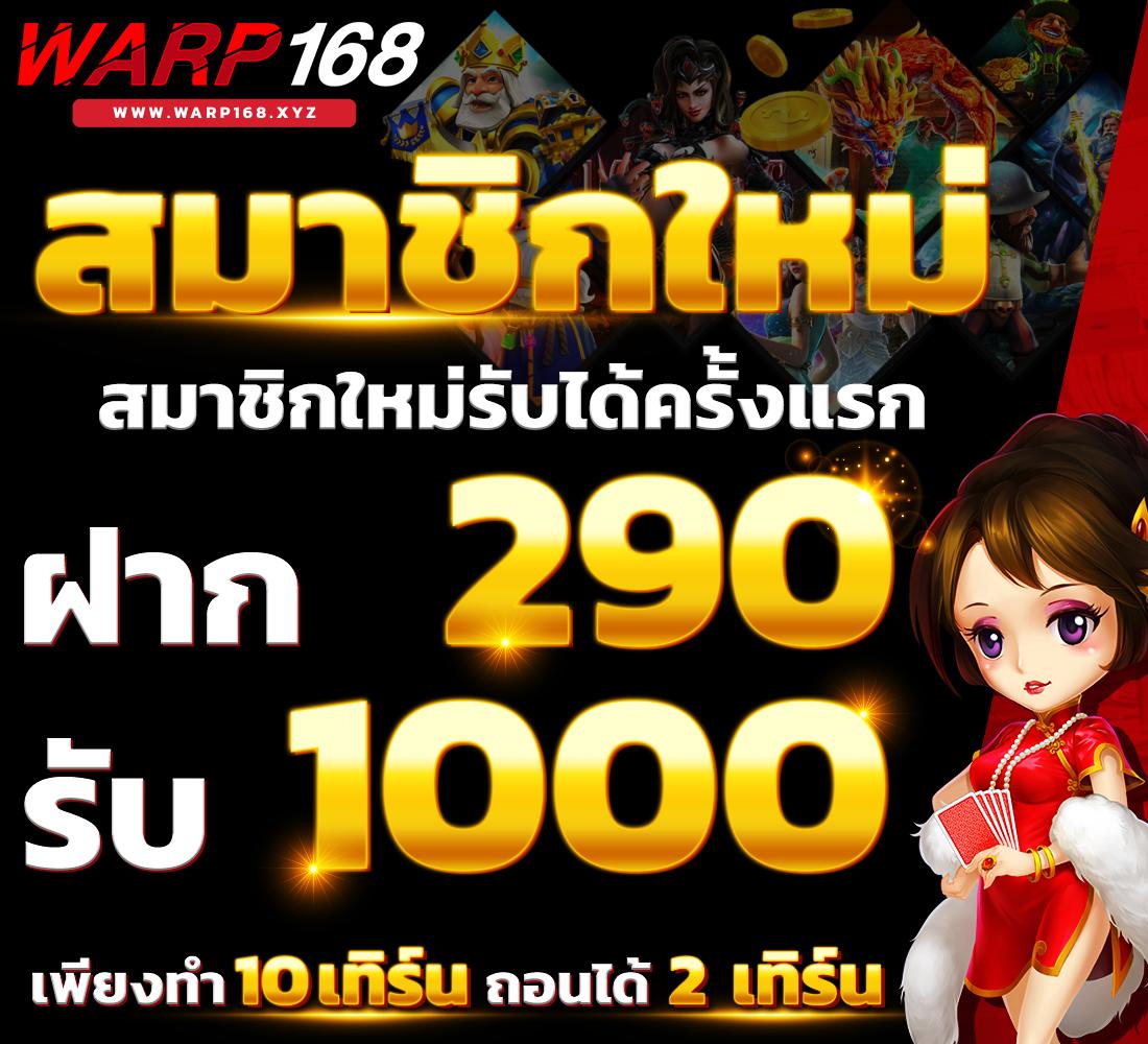 lsm99bet คาสิโนออนไลน์เว็บตรง จ่ายจริงทุกยอด เว็บตรงอันดับ1