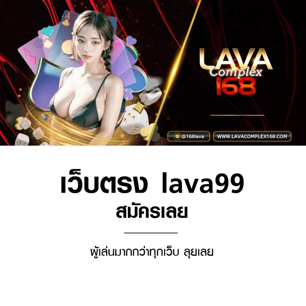 lto Bet เว็บตรง คาสิโนครบวงจร ระบบมั่นคง โปรโมชั่นสุดคุ้ม