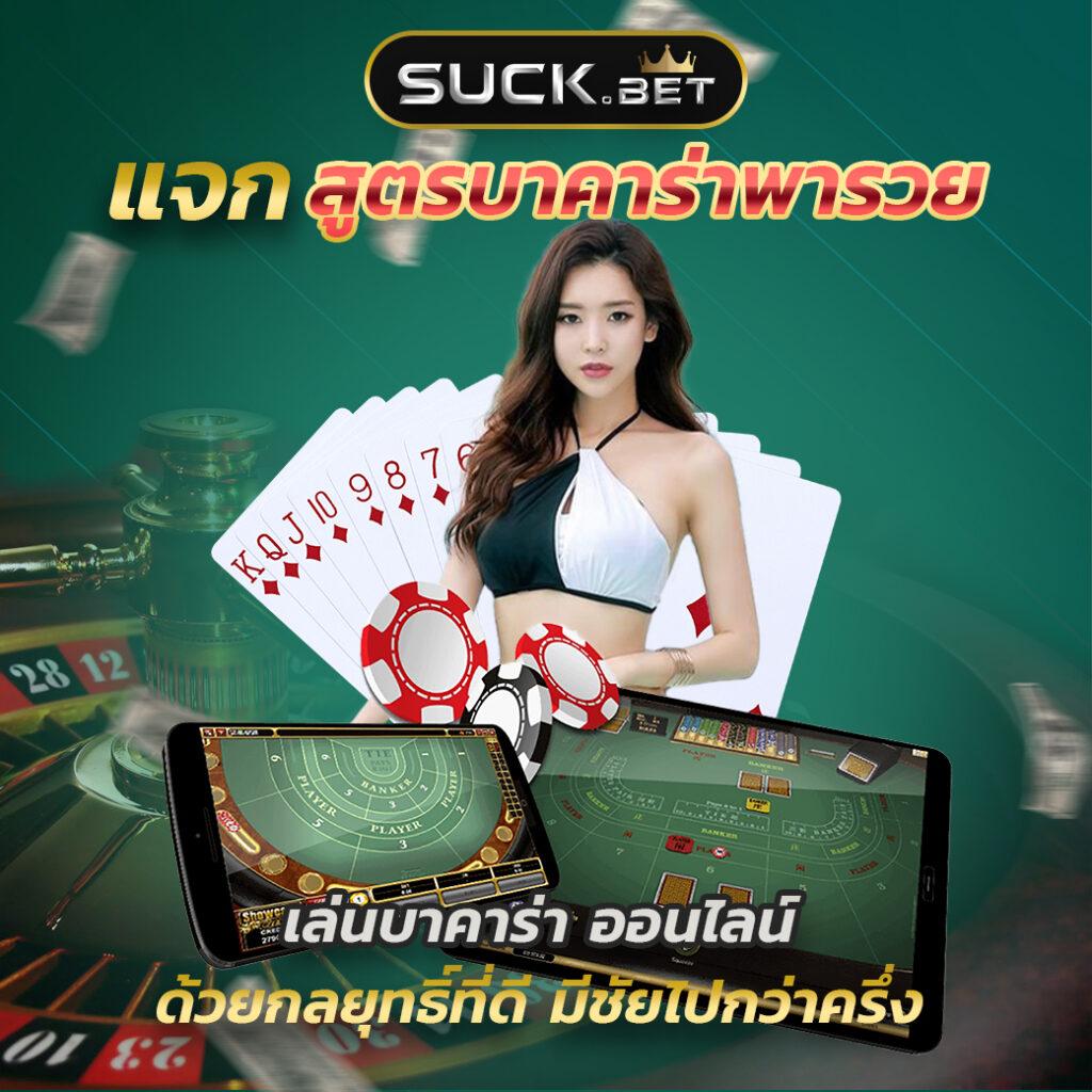 luca369 เว็บคาสิโนเปิดใหม่จัดเต็มทุกเกมเดิมพันคุณภาพที่สุดในไทย