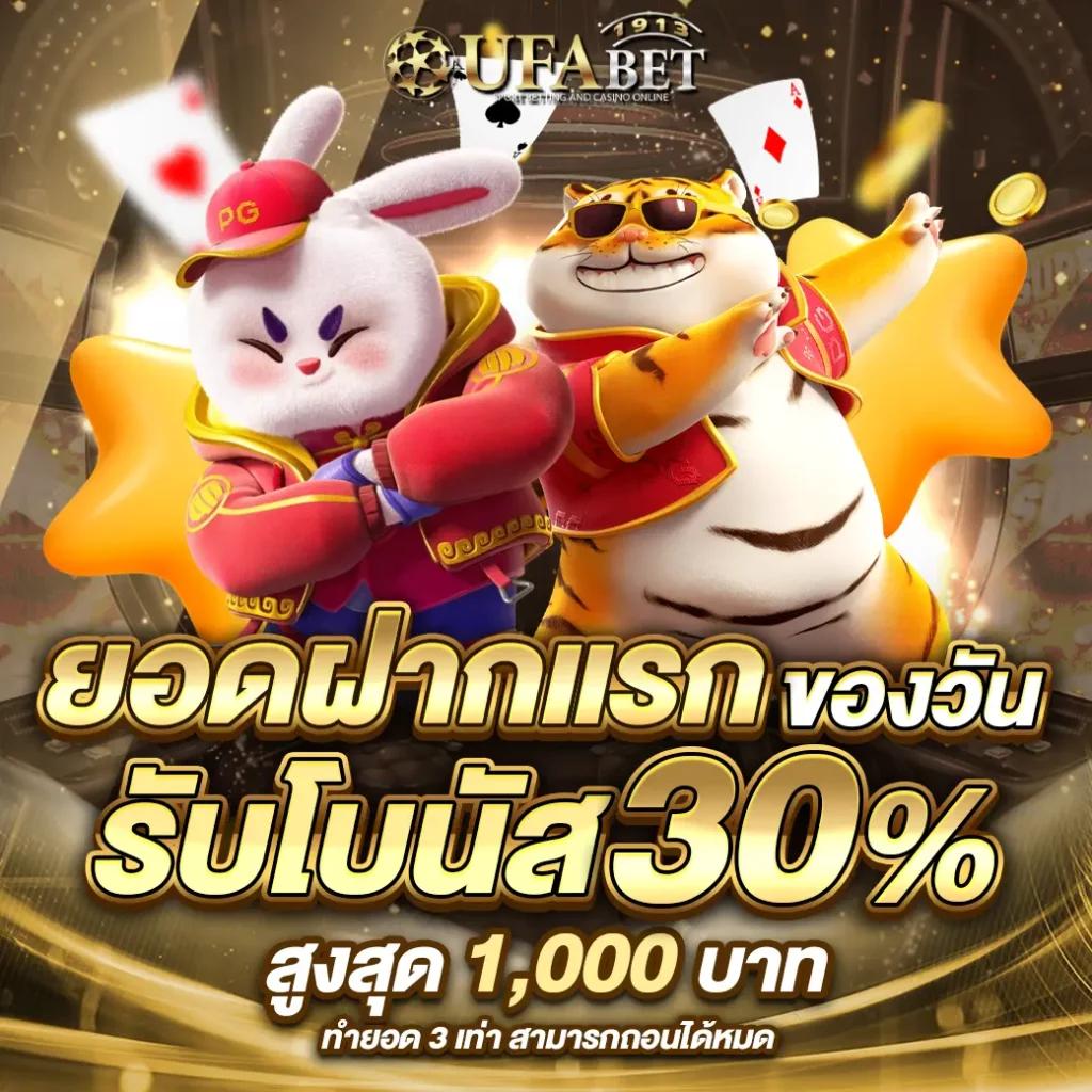 lucabet168 เว็บเดิมพันชั้นนำ รวมเกมสล็อตและเกมโต๊ะหลากหลาย