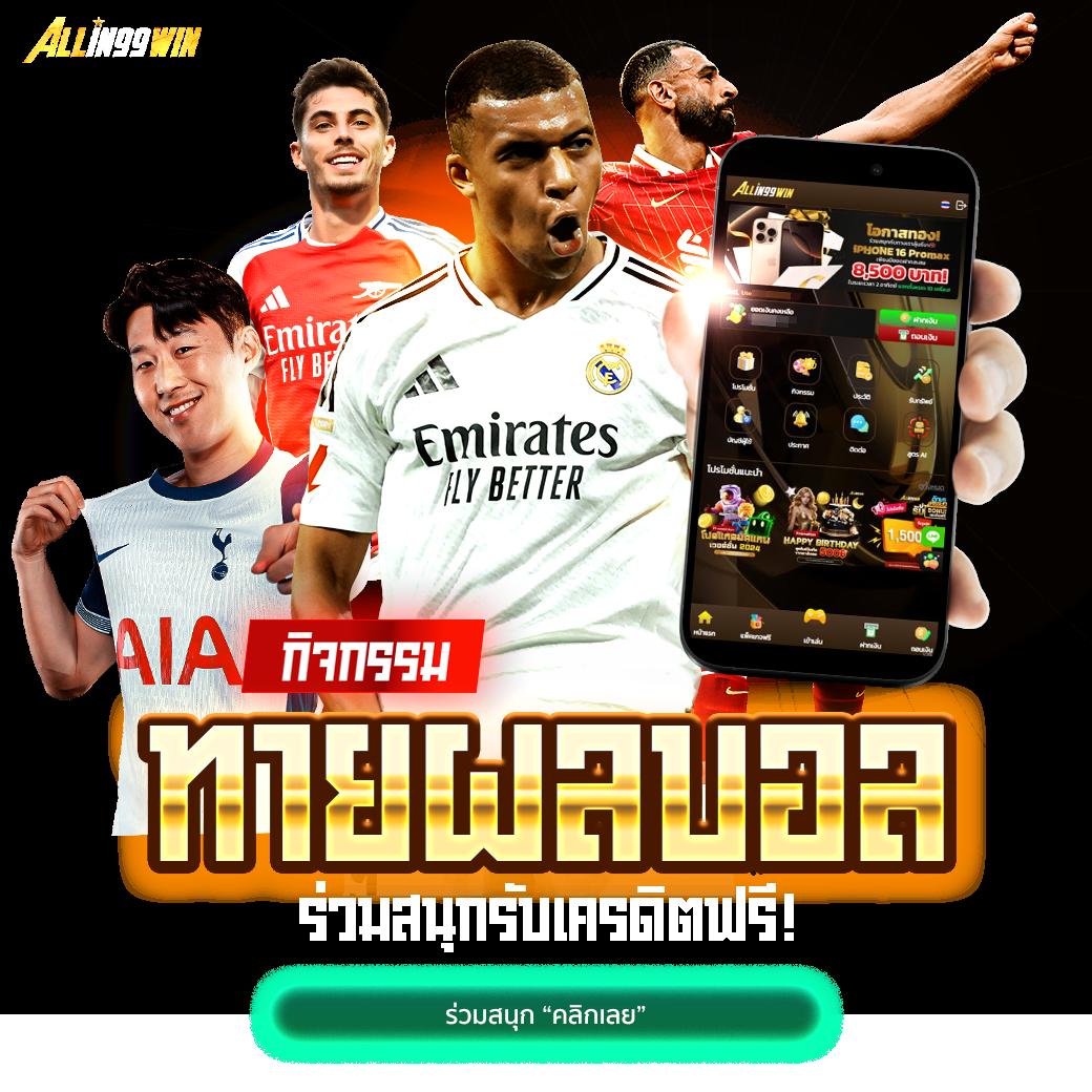 lucabet47 คาสิโนออนไลน์ครบวงจร ระบบทันสมัย เล่นง่ายจ่ายจริง