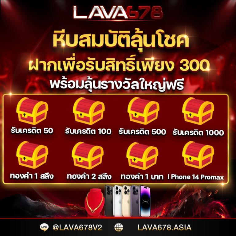 lucabet888 เว็บคาสิโนอันดับหนึ่ง พร้อมโปรโมชั่นสุดพิเศษในเอเชีย