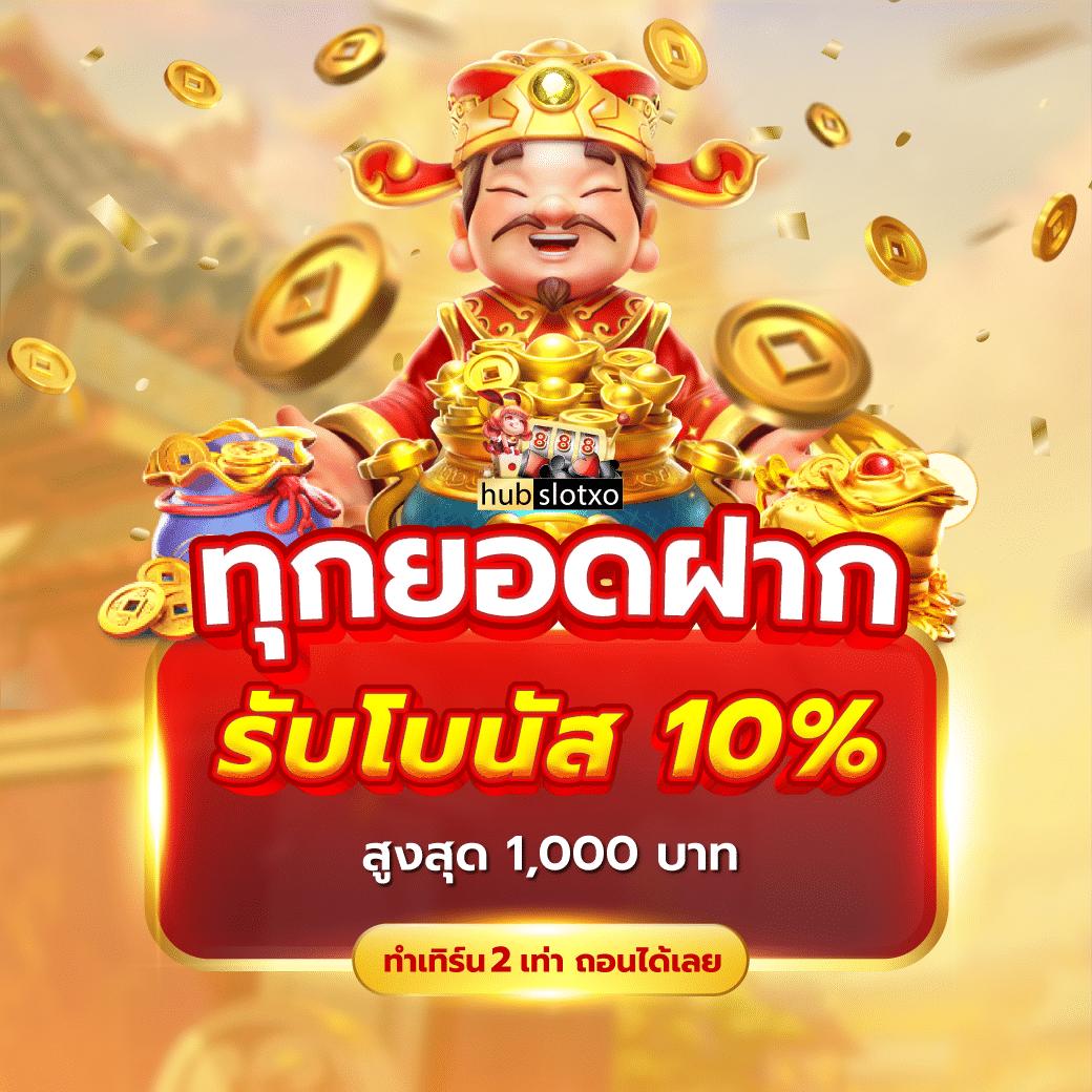 lynmeta สล็อต เว็บตรง มั่นใจได้ เปิดใหม่ล่าสุด 2024