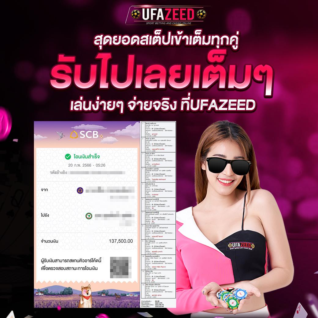 m24 Autoslot เว็บไซต์สล็อตออนไลน์ยอดนิยมในไทย แจกเครดิตฟรีทุกวัน