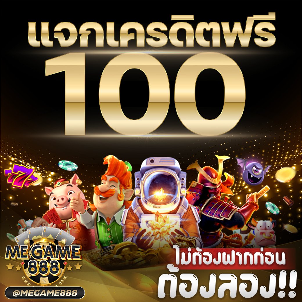 m358 สล็อต เว็บตรงสล็อตแตกง่าย แจกโบนัสไม่อั้น ตลอด 24 ชม