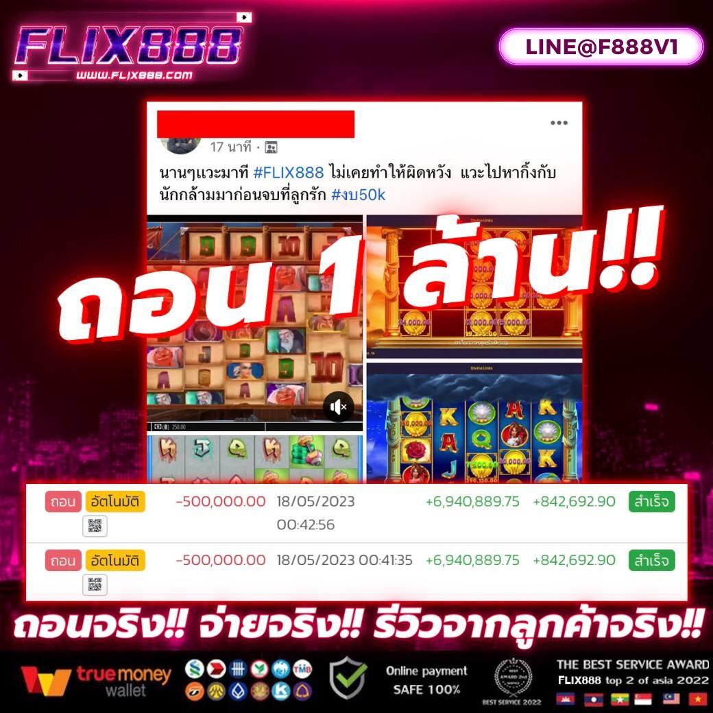 m4new สล็อต คาสิโนครบวงจร ระบบเสถียร พร้อมโปรโมชั่นสุดคุ้ม 2024