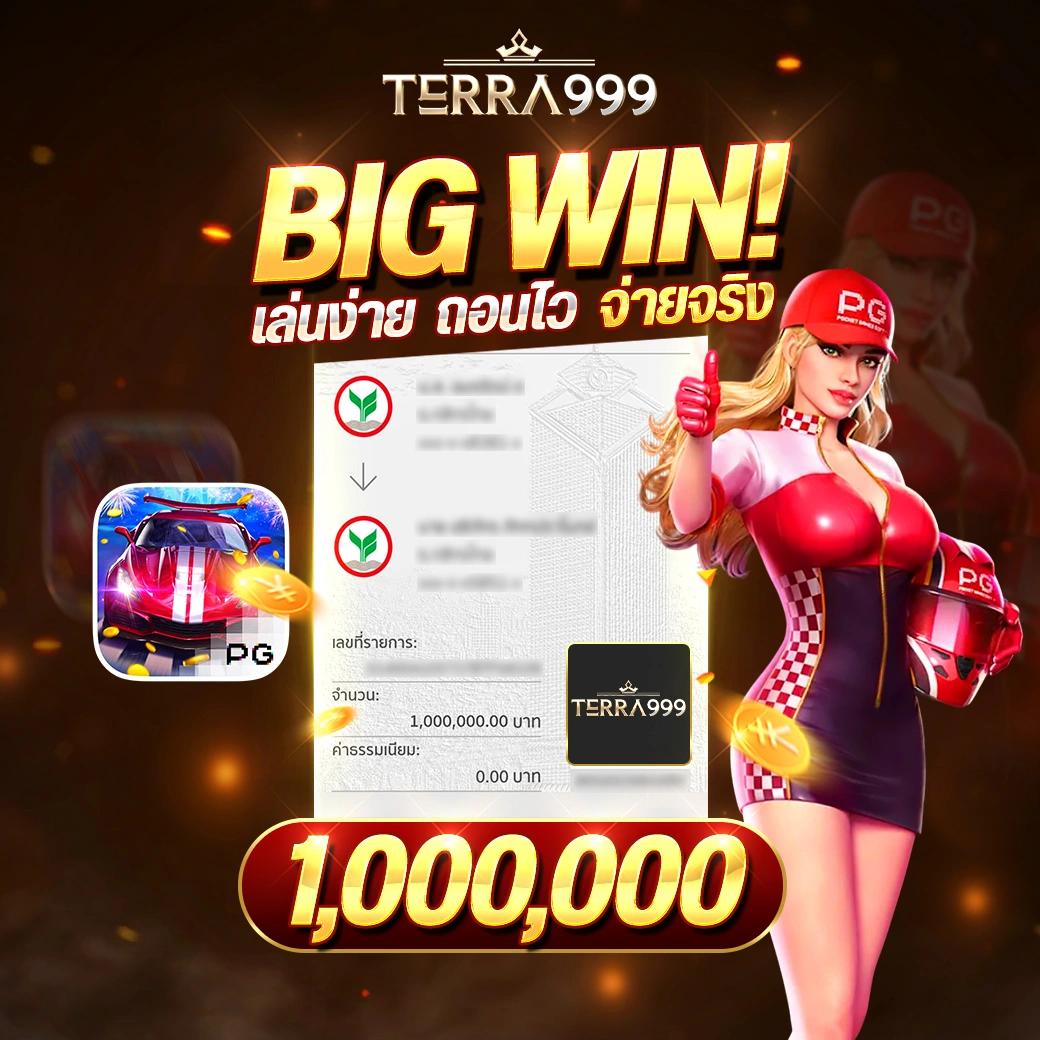 m89 slot สล็อตออนไลน์ยอดนิยม ระบบเสถียร โบนัสฟรีทุกวัน