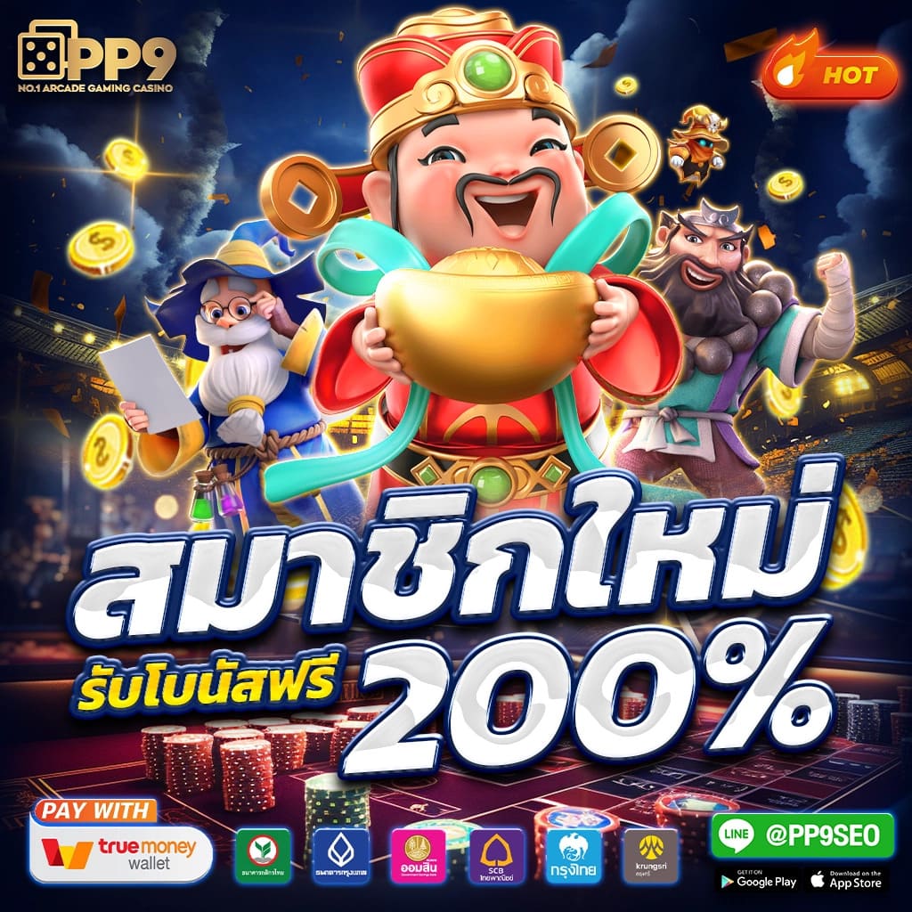 m89 ทางเข้า เว็บเดิมพันออนไลน์ มาตรฐานระดับสูง ปลอดภัย 100%