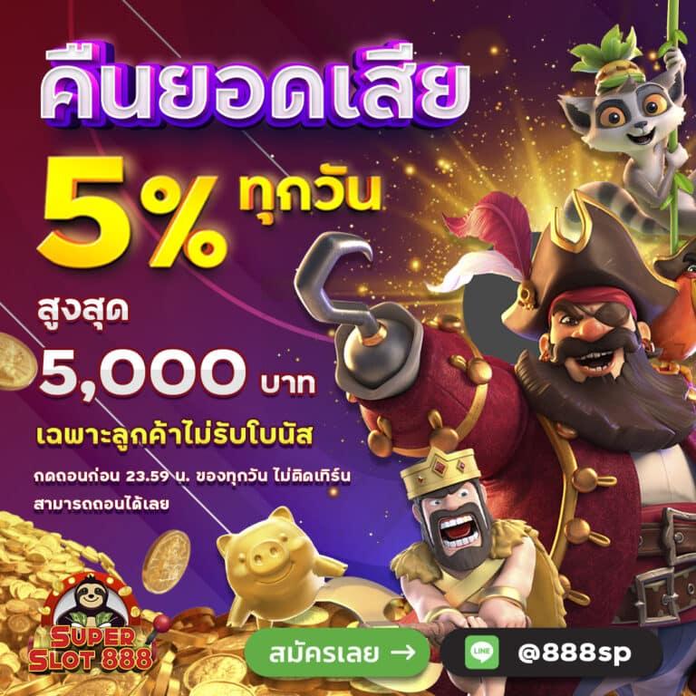 m89 เว็บตรง คาสิโนออนไลน์อันดับ 1 พร้อมโปรโมชั่นสุดคุ้ม