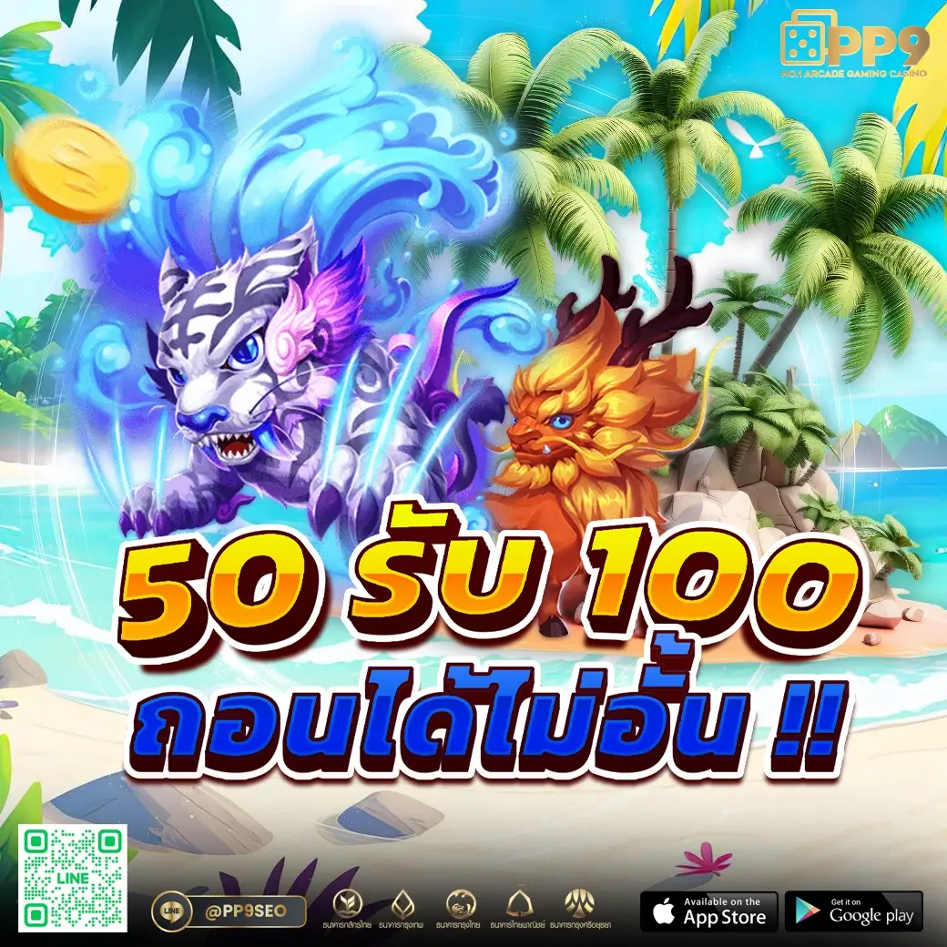 m98 คาสิโนอันดับหนึ่ง เล่นง่าย จ่ายเต็มทุกยอดแน่นอน