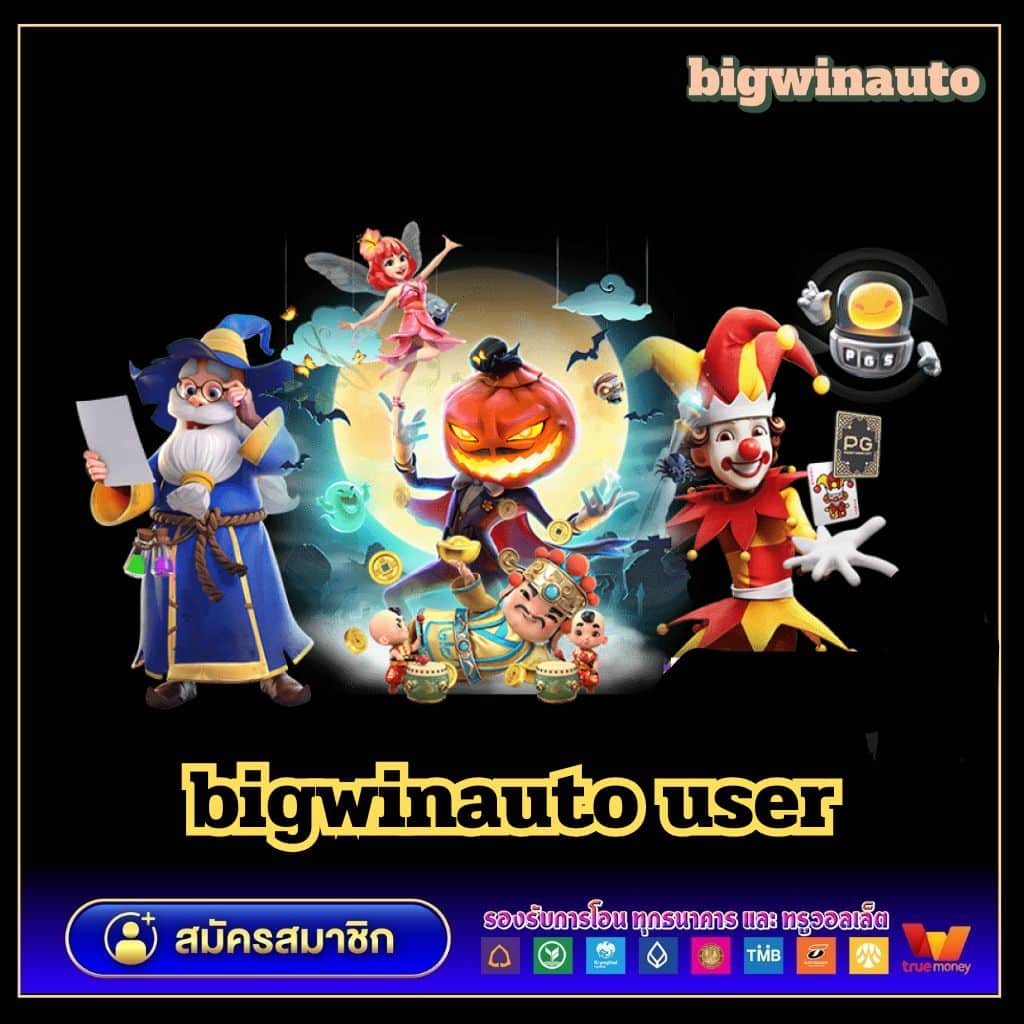 m98 เครดิตฟรี 58 บาท โบนัสเกมดัง เล่นง่าย จ่ายเร็วที่สุด