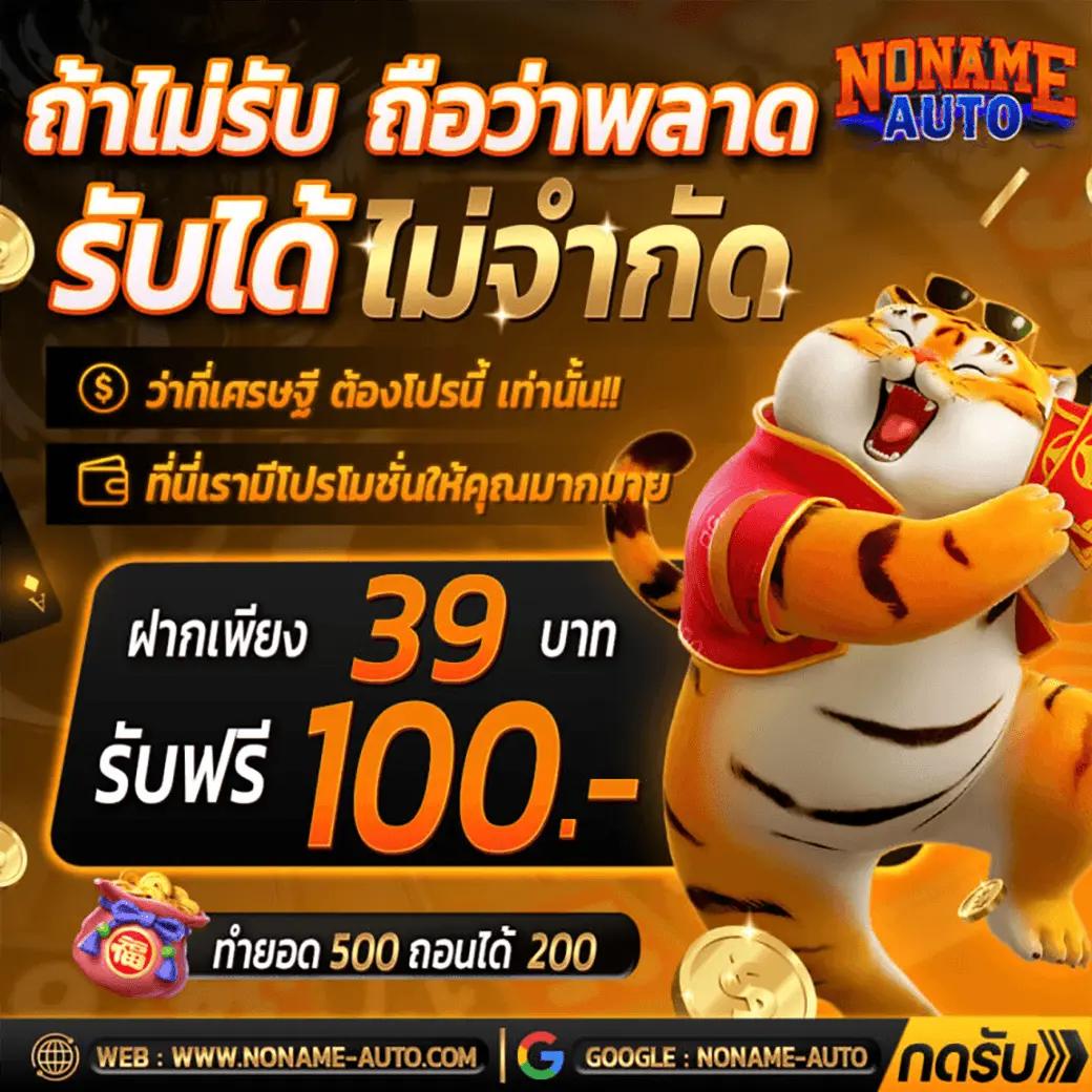 macua99vip เว็บตรง รวมเกมสล็อตและเกมคาสิโนสุดฮิต 2024