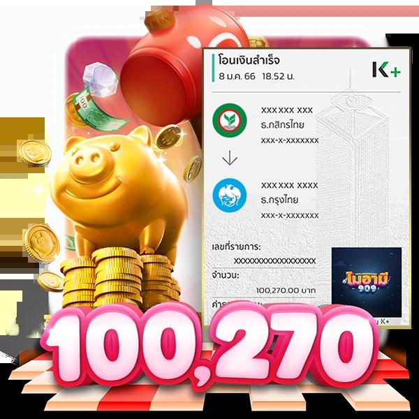 mahao888 คาสิโนออนไลน์ เกมยอดนิยม ฝาก-ถอนง่าย ไม่มีขั้นต่ำ