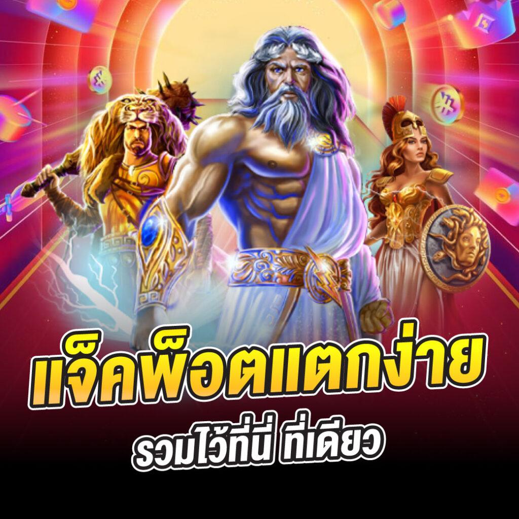 marine88 slot เว็บเต็มรูปแบบ ครบจบในที่เดียว ดาวน์โหลดง่าย โบนัสร้อนแรง