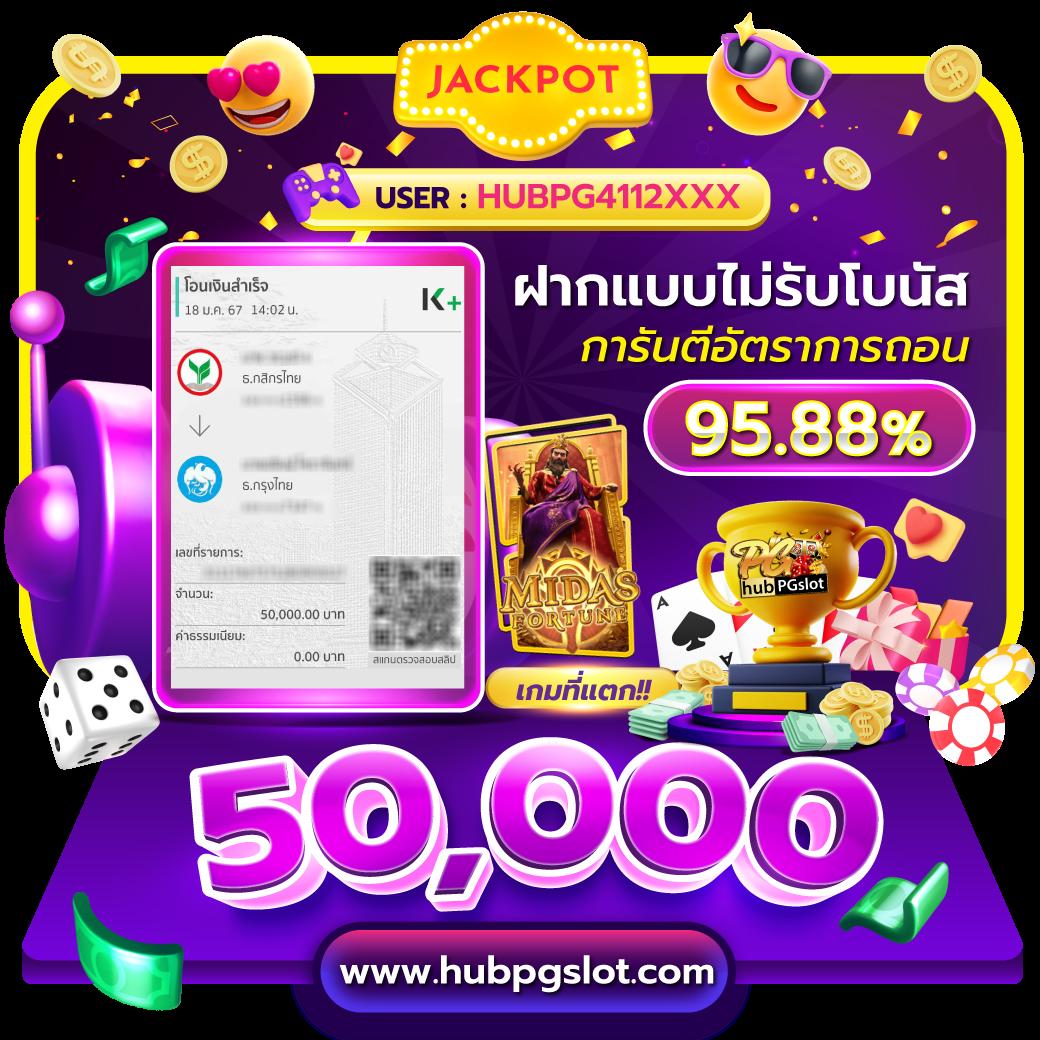 mega168 คาสิโนออนไลน์อันดับหนึ่ง รับโบนัสสูงสุด 100%