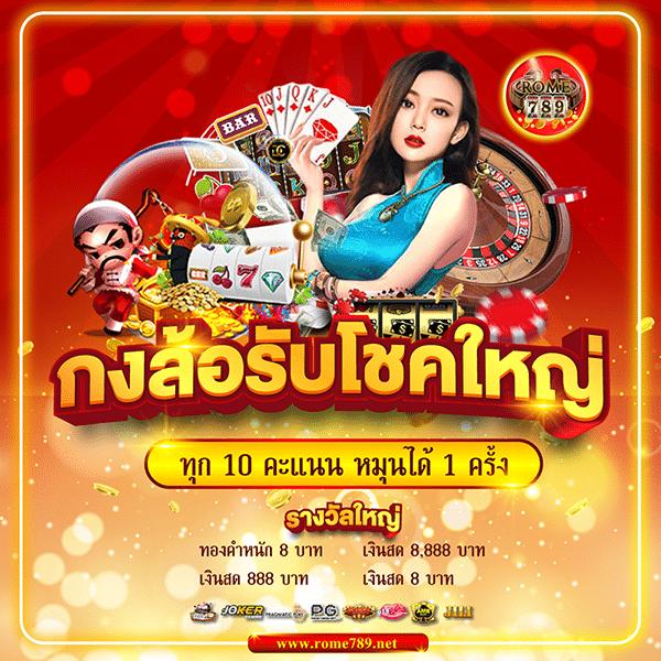 megabetusa เว็บตรงเล่นง่าย จ่ายจริง มั่นคงปลอดภัย