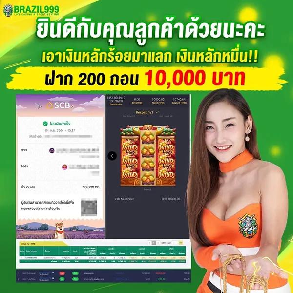 meslot168 ศูนย์รวมคลับเกมยอดนิยม เว็บตรงล่าสุด 2024