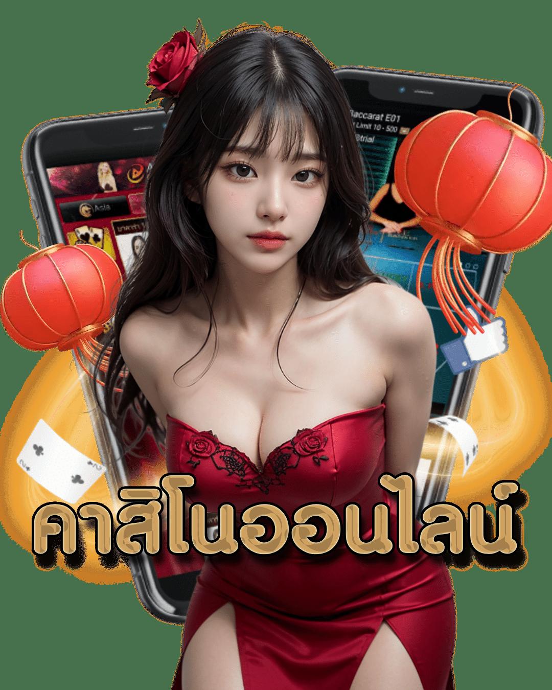 mgm99th เว็บคาสิโนออนไลน์ยอดนิยม บริการครบจบในที่เดียว