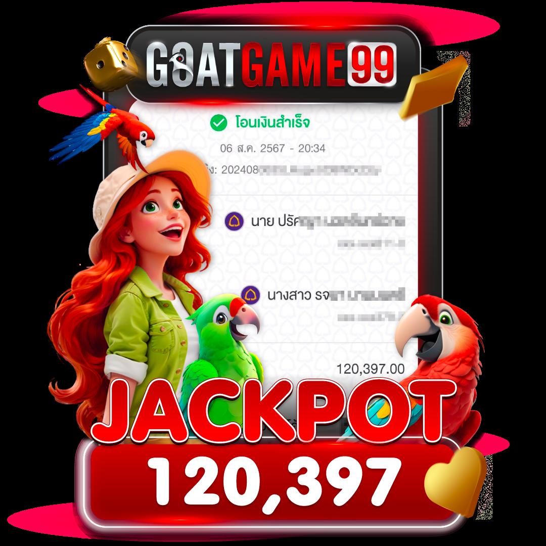 mgmint 88 คาสิโนแห่งใหม่ ระบบอัปเดตล่าสุด ฝากถอนเร็วสุดยอดในไทย