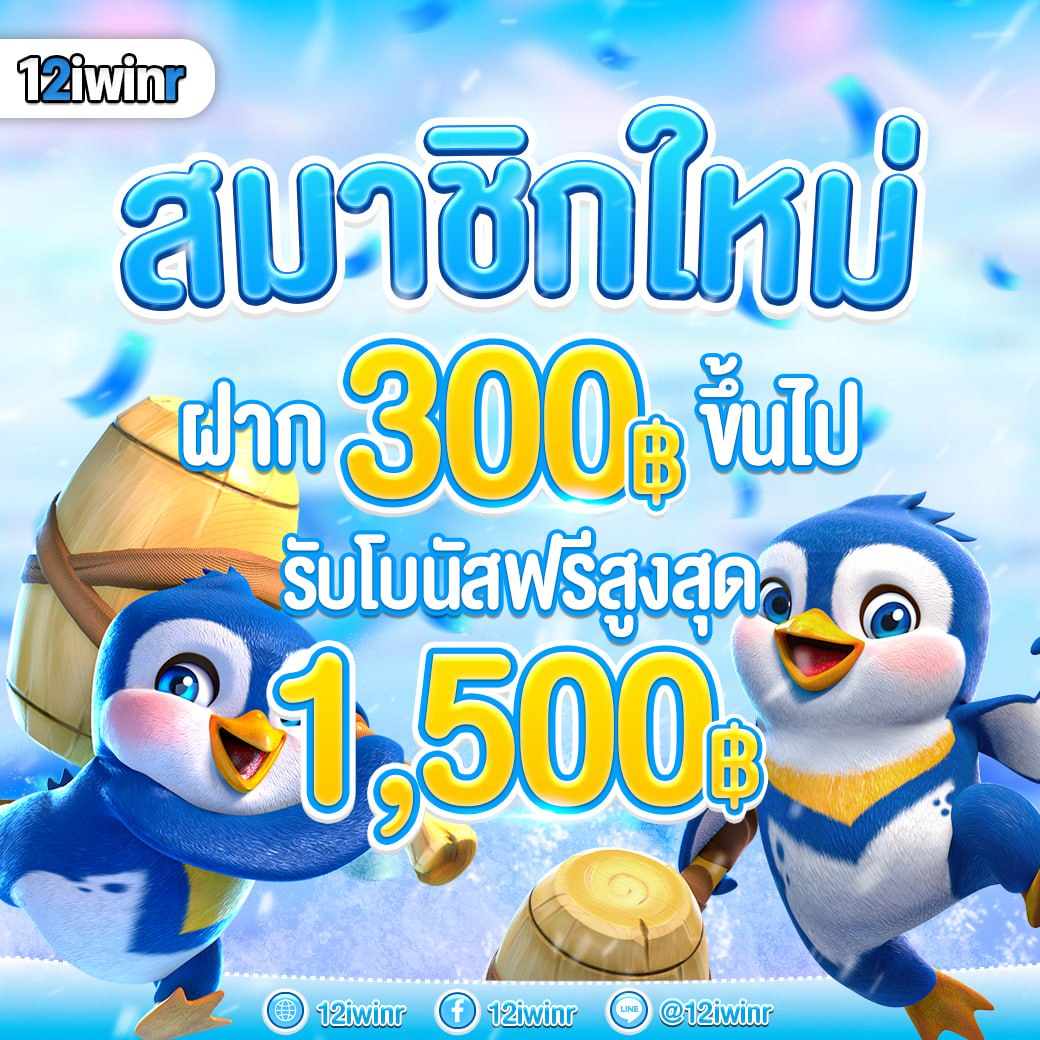 myplay vip 88 คาสิโนออนไลน์ครบวงจร บริการระดับพรีเมียมโบนัสสูง