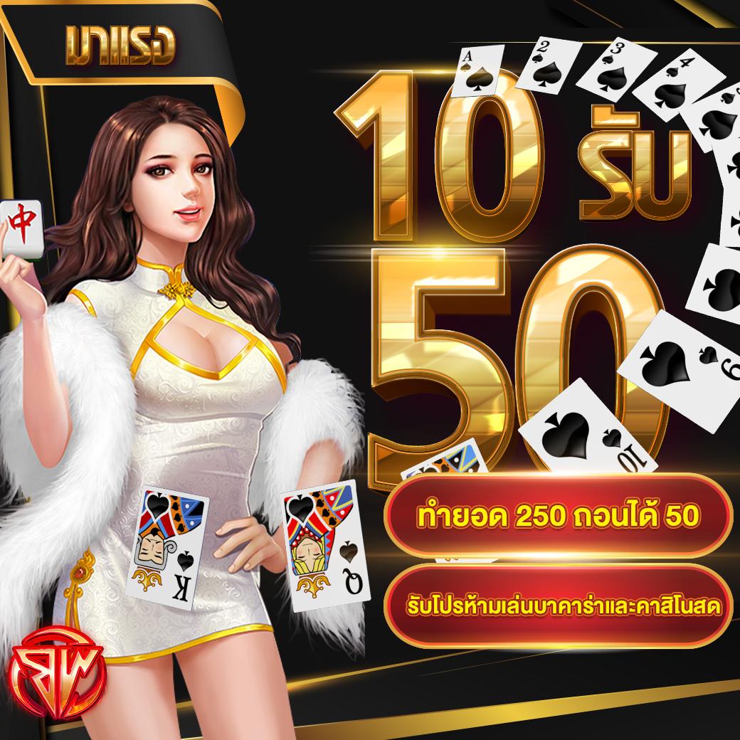 n83 เครดิตฟรี 188 เล่นเกมมันส์ ไม่มีขั้นต่ำ เล่นง่าย จ่ายครบ