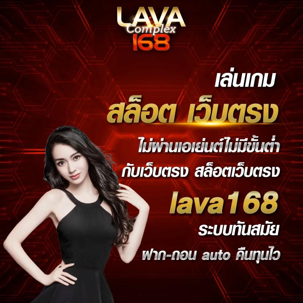 naza168 คาสิโนยอดนิยม สมัครง่าย พร้อมโปรโมชั่นพิเศษสุดปลอดภัย
