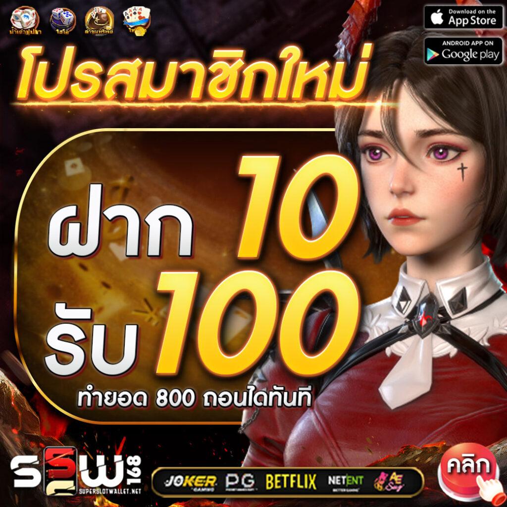 ng24h คาสิโนเว็บตรง ฝากถอนรวดเร็ว รองรับทรูวอลเล็ต