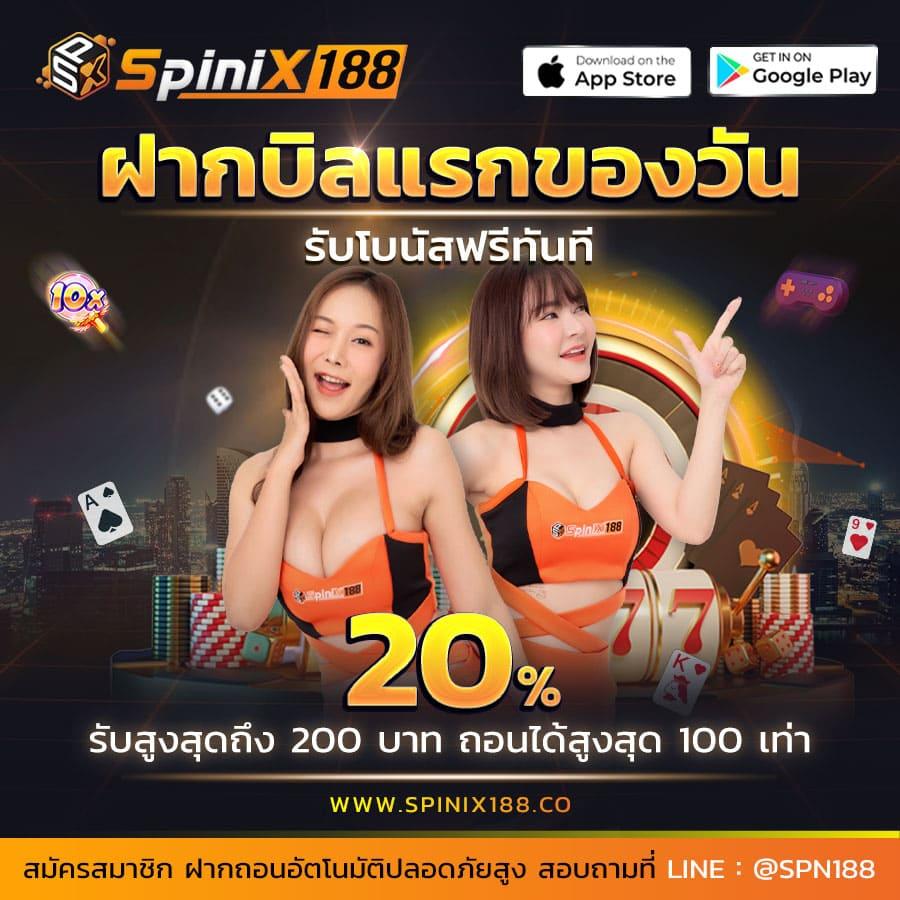 ng24h สล็อต เว็บตรง แตกง่าย ทุกเกมการเดิมพันลุ้นรางวัลใหญ่