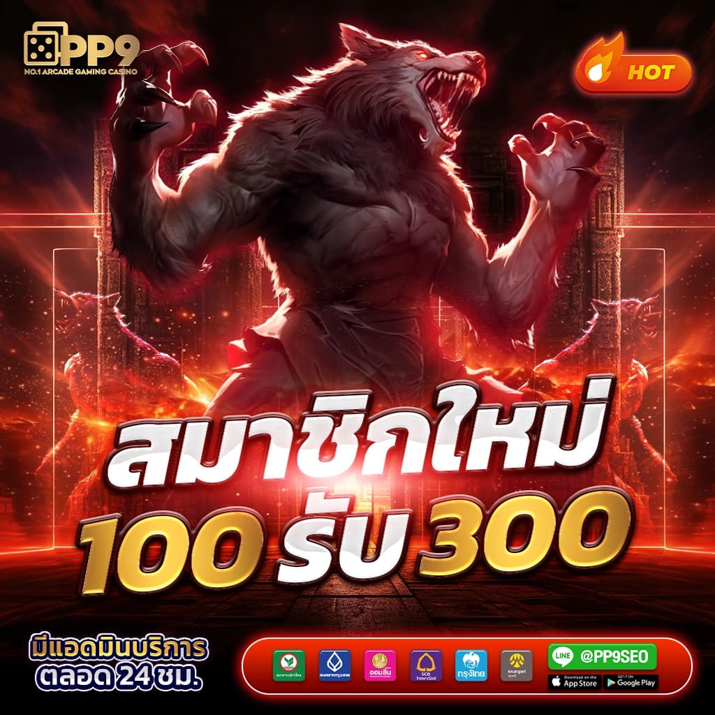 noname 789 คาสิโนออนไลน์ ฝากถอนรวดเร็ว สมัครรับโบนัสทันที