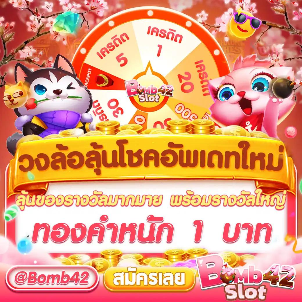 noname สล็อต168 เว็บคาสิโนออนไลน์สุดฮิต เล่นง่ายได้เงินจริง 2024