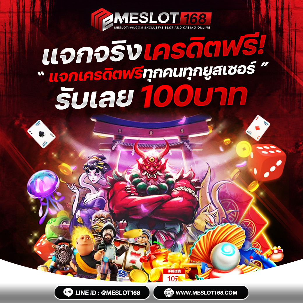 nova88 ช่องทางพนันออนไลน์ครบวงจร มีโปรโมชั่นสุดคุ้มตลอดปี
