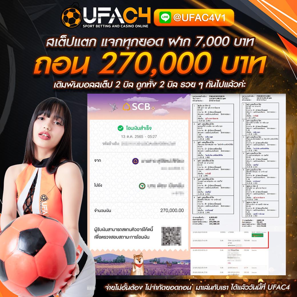 omgwin7 คาสิโนครบวงจร ระบบออโต้ เว็บตรงแจกจริง 2024