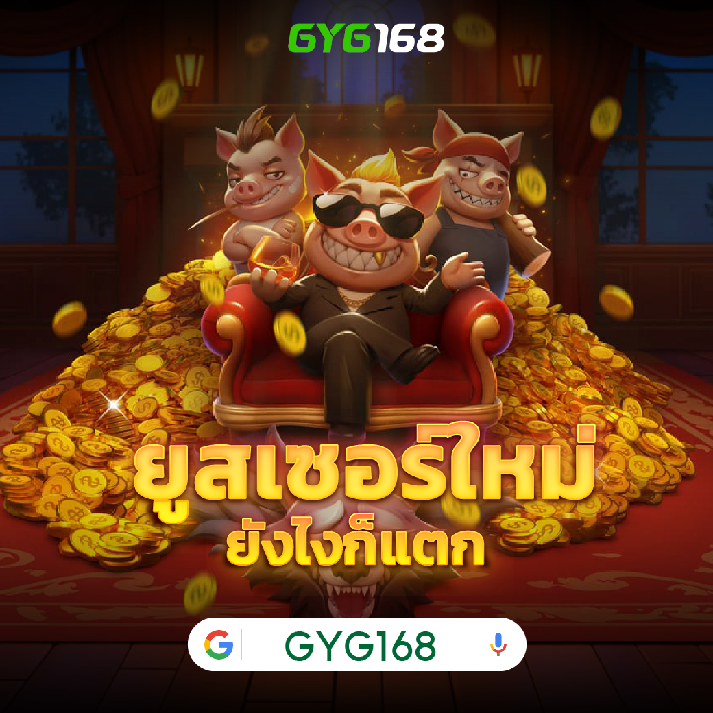 onelove168 คาสิโนยอดนิยม เว็บตรงน่าเชื่อถือ เริ่มต้นวันนี้