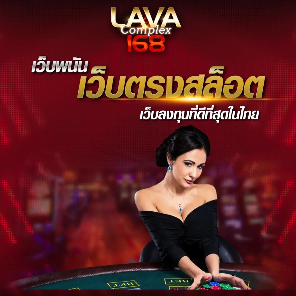 p6 เครดิตฟรี คาสิโนออนไลน์ครบวงจร โบนัสคุ้มค่า สมัครวันนี้ฟรี!
