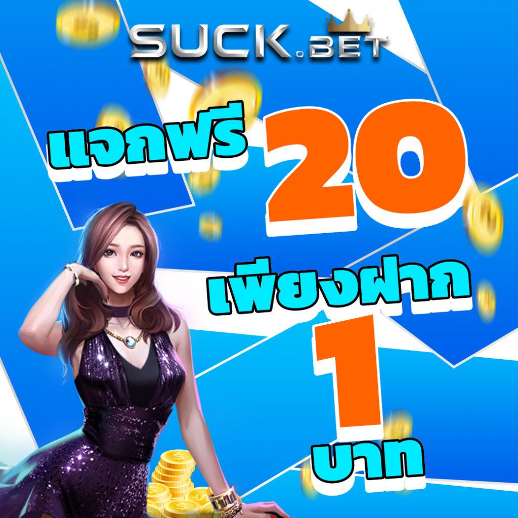 pakyok369 คาสิโนออนไลน์ชั้นนำ เล่นง่าย จ่ายจริง ไม่มีขั้นต่ำ