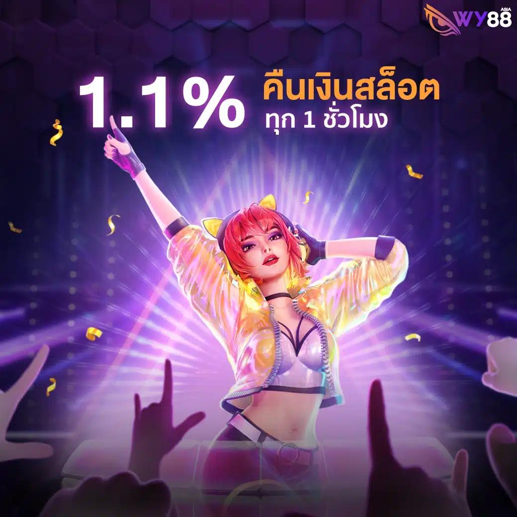 parisian555 เว็บคาสิโนออนไลน์ครบวงจร พร้อมโบนัสสุดคุ้ม 2024