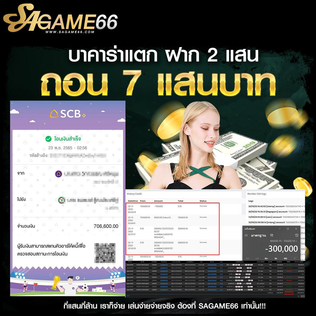 pay69 สล็อต เว็บคาสิโนออนไลน์อันดับหนึ่ง เล่นง่าย ทำเงินไว