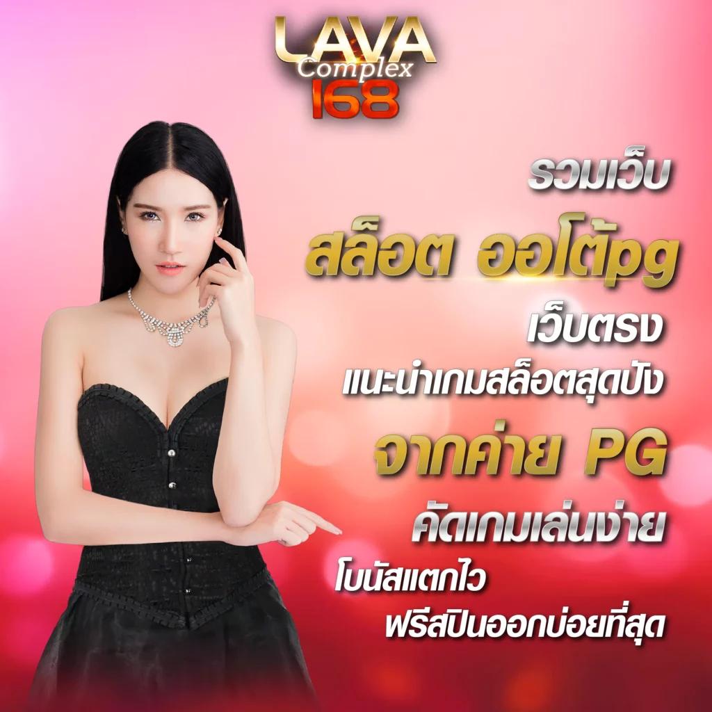 pg1234 เว็บเกมสล็อตยอดนิยม มั่นคง บริการเร็ว 2024