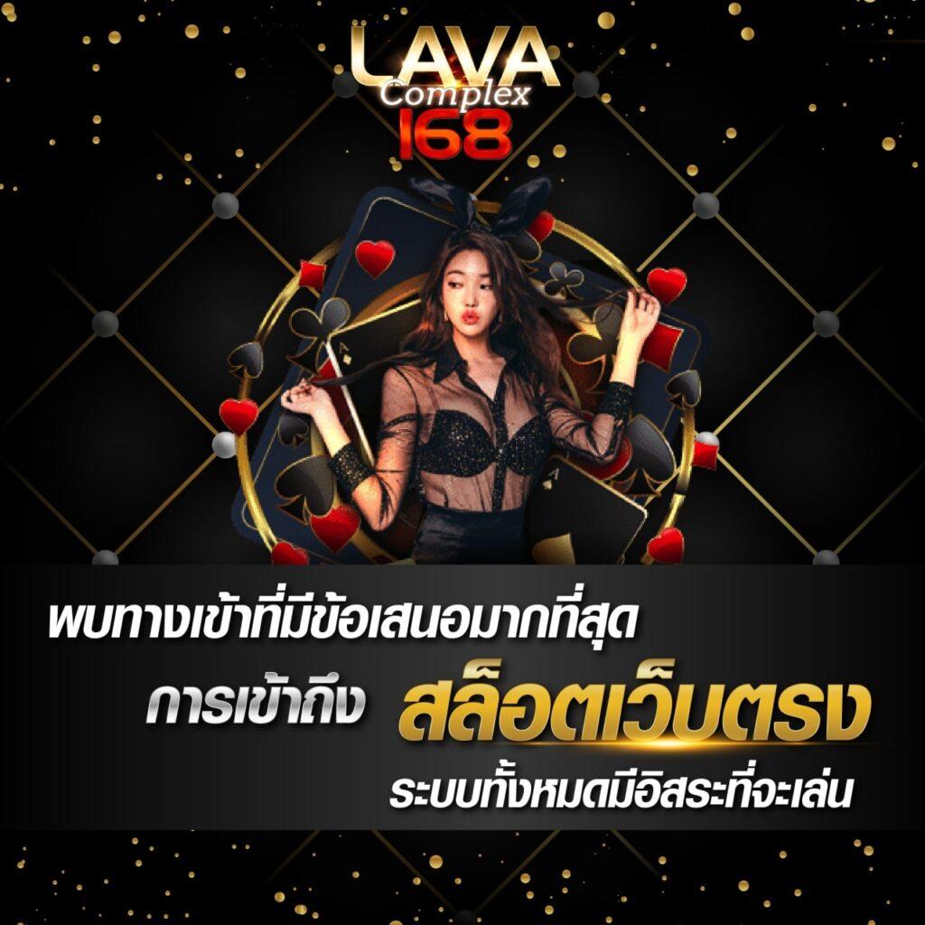 pg168 เครดิต ฟรี คาสิโนออนไลน์สุดฮิต พร้อมโปรโมชั่นสุดคุ้ม