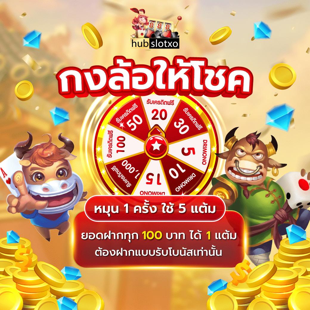 pg168bet เว็บคาสิโนออนไลน์แห่งเดียวในไทย ครบเครื่องเรื่องพนันออนไลน์