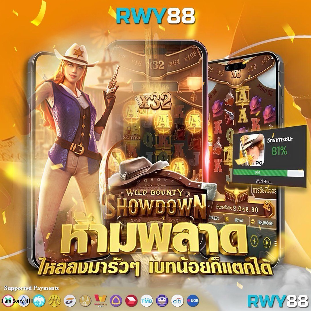 pg183 คาสิโนออนไลน์อันดับหนึ่ง เติมเต็มความสนุกและโบนัสเปย์เต็มเวลา