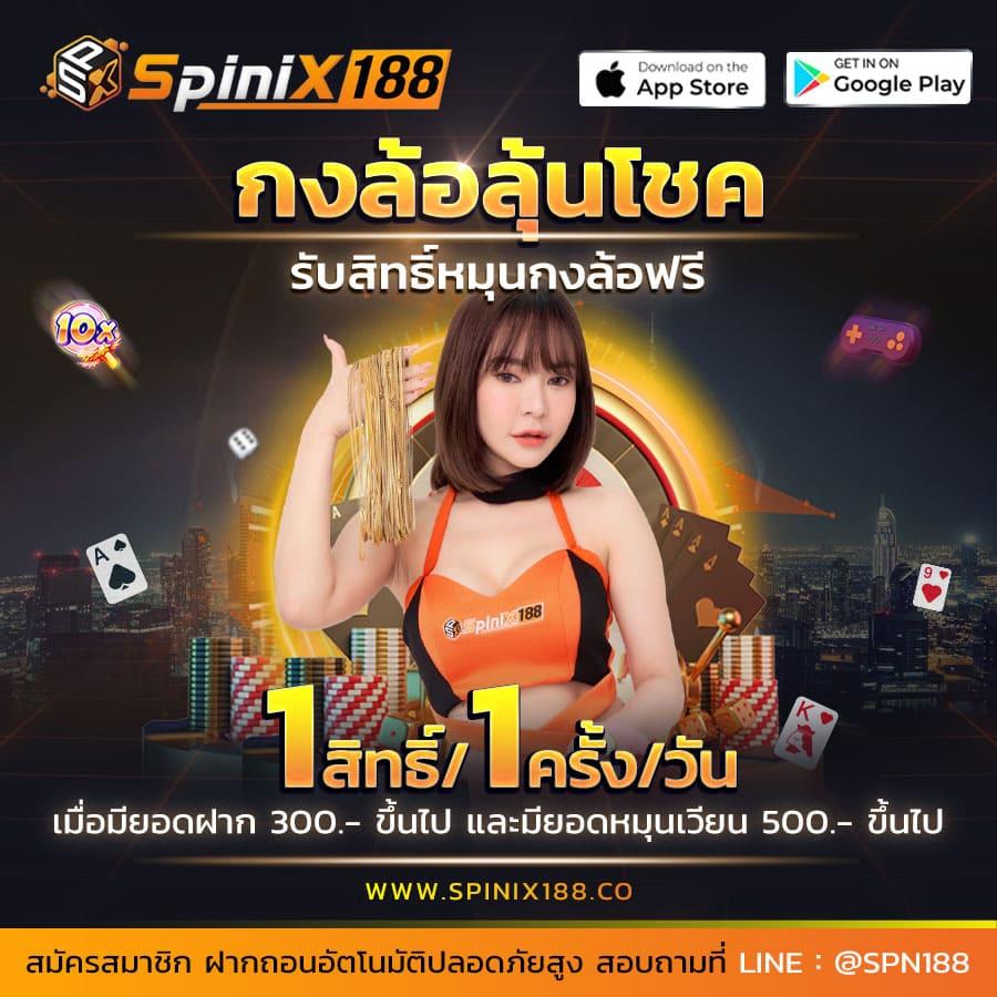 pg369 คาสิโนออนไลน์ เว็บตรง เล่นง่ายได้เงินจริงที่สุดในไทย
