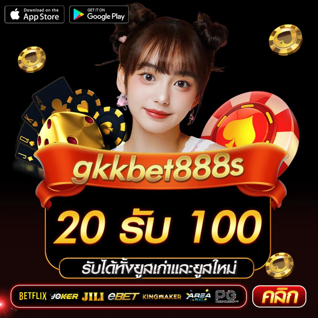 pg ฝาก 10 รับ 100 โปรแรงสุดแห่งปี สมัครวันนี้รับโบนัสเต็มจำนวน
