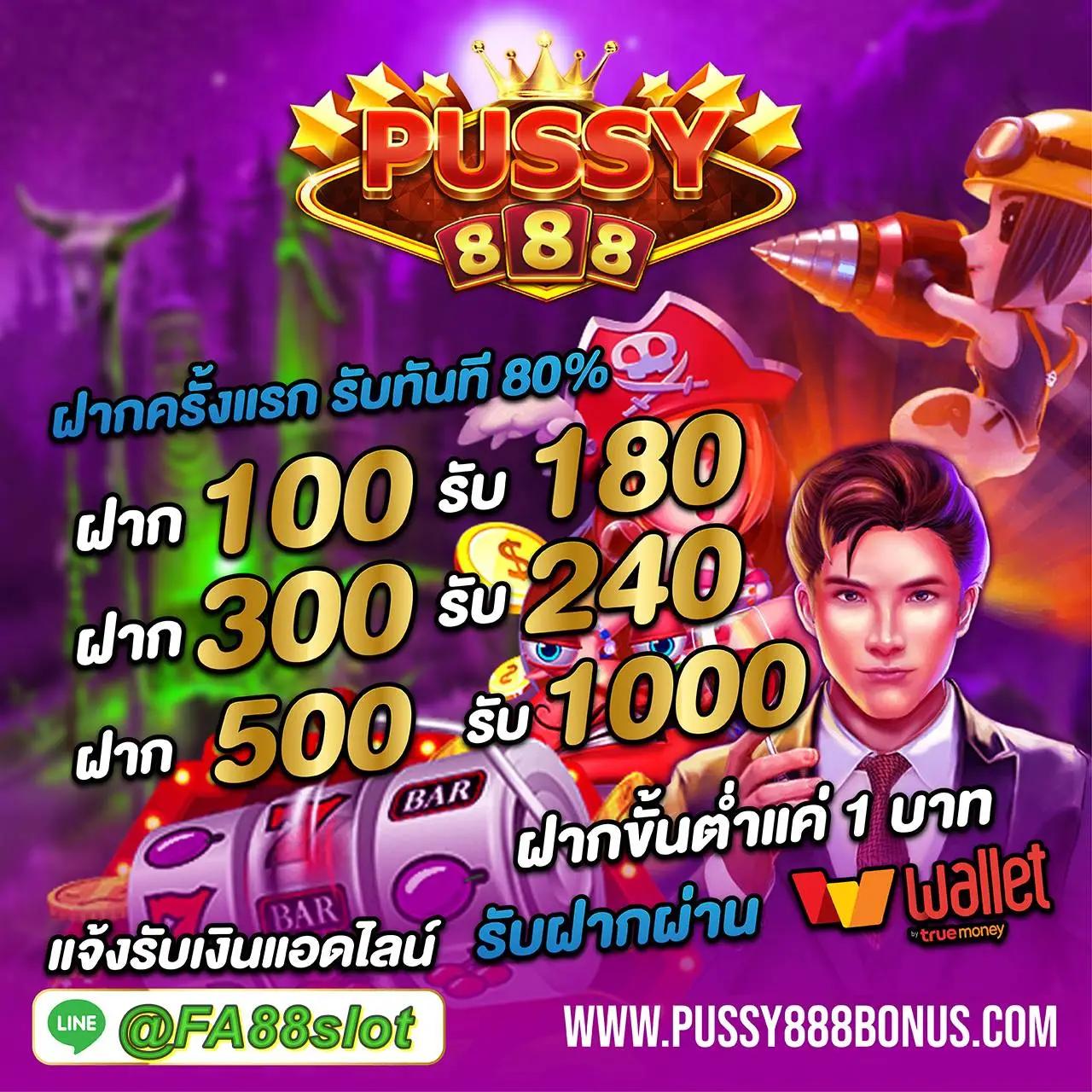 pg ฝาก 1 รับ 20 โปรโมชั่นสุดคุ้ม เล่นง่ายเว็บดังมั่นใจได้แน่นอน
