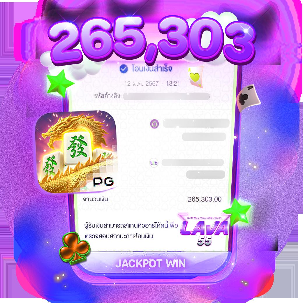 pg สล็อต 365 เว็บตรง รวมเกมแตกง่าย เล่นได้ตลอด24ชม
