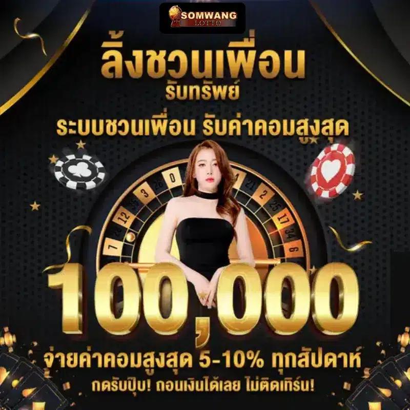 pgc4สล็อต เว็บพนันใหม่ล่าสุด ฝากถอนเร็ว ระบบเสถียร เล่นสนุกครบทุกเกม