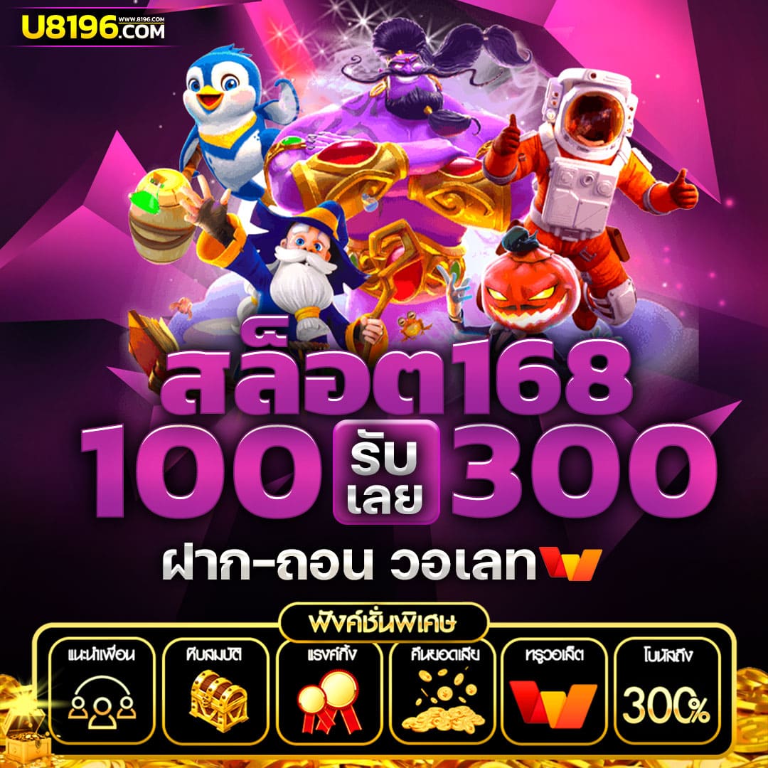 pggs Member789 ศูนย์รวมคาสิโนออนไลน์เต็มรูปแบบ การันตีจ่ายจริง