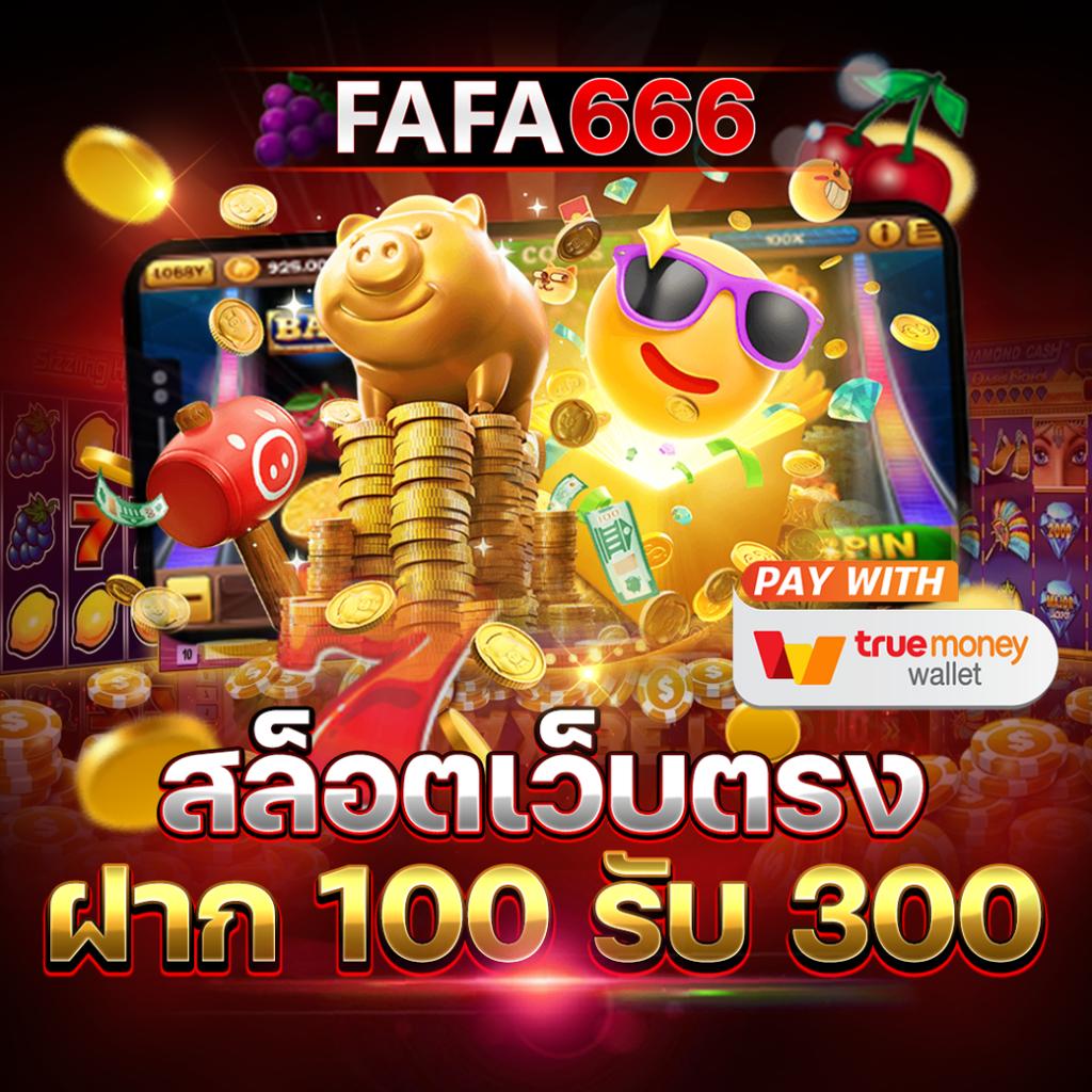 pgslot99 คาสิโนยอดนิยม ฝากถอน ระบบอัตโนมัติ รองรับทุกแพลตฟอร์ม